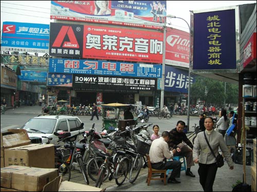 Home appliance market in the Chenghuang district Home appliance market in the Chenghuang district